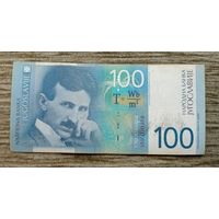 Werty71 Югославия 100 динаров 2000 банкнота Тесла