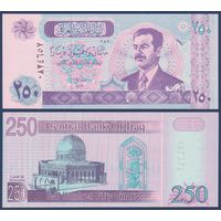 Ирак, 10 динар 1992 г., P-81(1) (чрезвычайный выпуск во время войны в Персидском заливе), UNC