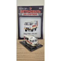 УАЗ-3303 (Т12.01) Автоклуб. Автомобиль на службе