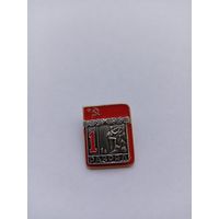 1 разряд. Альпинизм. Накладной. ЗСЗ.