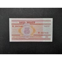 5 рублей 2000 года. Беларусь. Серия ВА. UNC