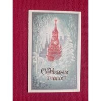 С Новым Годом! Мирошниченко 1983 г. Двойная. Чистая.