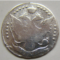 20 копеек  1793