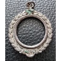 Часть от награды Пмв Германия