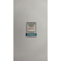 Проездной билет на одну поездку. Серия ГГ-003, г.Глубокое 2025 г.