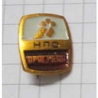 НПО Прогресс
