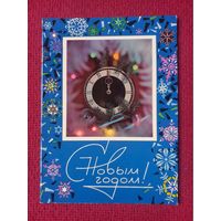 С Новым Годом! Двойная. Чистая.