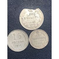 Царское серебро и ранние советы
