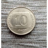 Werty71 Израиль 10 агорот 1996