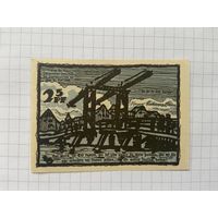 25 пфеннингов (нотгельды) 1921 г. Германия.