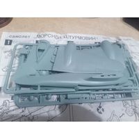 Сборная маштабная "-модель самолета."Морской штурмовик".