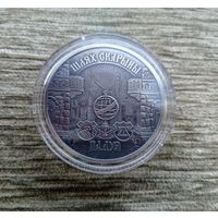 Werty71 Беларусь 20 рублей 2016 Шлях Путь Скорины Падуя