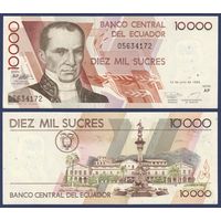 Эквадор, 10000 сукре 1999 г, P-127e (AP, президент Висенте Рокафуэрте), UNC