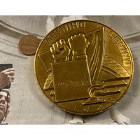 ЛЕНИНО (1983 г.) СССР-ПНР, 65 мм, ляминь