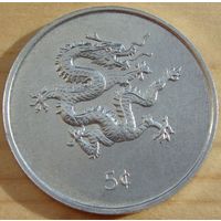 Либерия. 5 центов 2000 год КМ#474 "Год дракона"