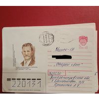 ХМК  СССР N 90-7 (11.01.1990) Новатор  производства, Герой Социалистического Труда М. Е. Озерный