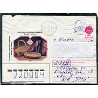 Беларусь. ХМК. Конверт п.п. Провизорий. Гашение Бобруйск 1993