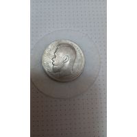 Рубль Николай 2   1896г.  (АГ) с рубля, без мц.