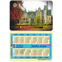 Календарь Замки мира 2010 Бельгия6