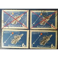 СССР 1964 день космонавтики 1 из 3, за 1 шт.