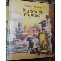 Книга в коллекцию