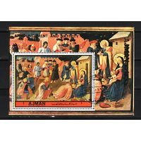 Аджман 1972, Рождество, Mi 1,03, А098