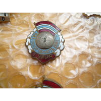 Знак спортивный