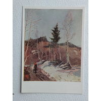 Цвирко  живопись   10х15 см