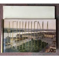 Альбом "Ленинград"  /Л. Художник РСФСР  1965 г.