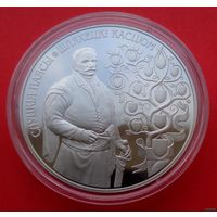 ТОРГ! СОСТОЯНИЕ! 1 рубль Слуцкие пояса. Костюм шляхтича! 2013! ВОЗМОЖЕН ОБМЕН!