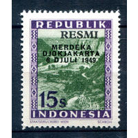 Индонезия - 1949г. - локальные марки, местные мотивы, служебные марки, RESMI, надп, 15 S - 1 марка - MNH [Mi 31]. #4-W2-105-A-2