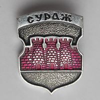 Белорусская раннегеральдическая. Сураж.