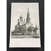 Брэст-Літоўск Брест-Литовск / Свята-Мікалаеўская брацкая царква. 1915-1918