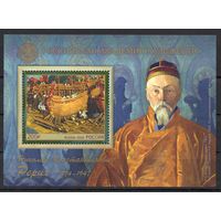 Россия 2024.Искусство. Н.К.Рерих. Блок (2706)