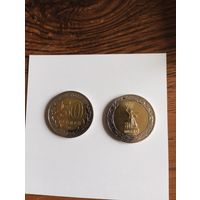 80 лет Победы в ВОВ 1941-1945 г.г.