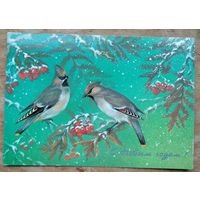 Исаков А. С Новым годом! 1986 г. ПК. Чистая.