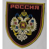 Россия