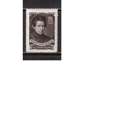 СССР-1956, (Заг.1799)  **  , Н.Лобачевский