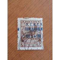 1922 Россия Мих 174b годающим разновидность сдвиг надпечатка синяя гашеная встречается реже чистых (1-4)