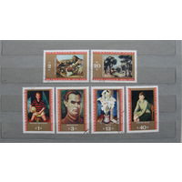 Продажа коллекции с 1 рубля! Искусство на почтовых марках мира.