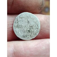 5 грошей 1819 года