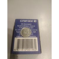 10 центов 1987г. Нидерланды.