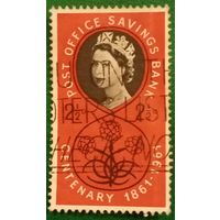 Великобритания 1961. 100 летие Почтового сберигательного банка