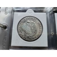 50 шиллингов 1974 Серебро 20 грамм 640 пробы 0,412 унции! Австрия 125 лет австрийской жандармерии! ВОЗМОЖЕН ОБМЕН!