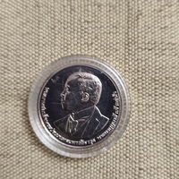 Таиланд 20 бат, 2563 (2020) 70 лет Управлению национального совета по экономическому и социальному развитию