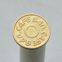 Жетон cafe bar