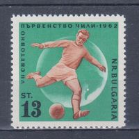 [2486] Болгария 1962. Спорт.Футбол.Чемпионат мира. Одиночный выпуск. MNH