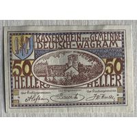 Нотгельды Австрия Дойч-Ваграм 50 геллеров 1920 год.