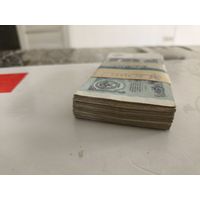 5 рублей 1991 год . Корешок