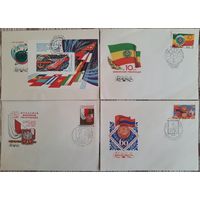 4 конверта со спецгашениями. 1980,84 гг.